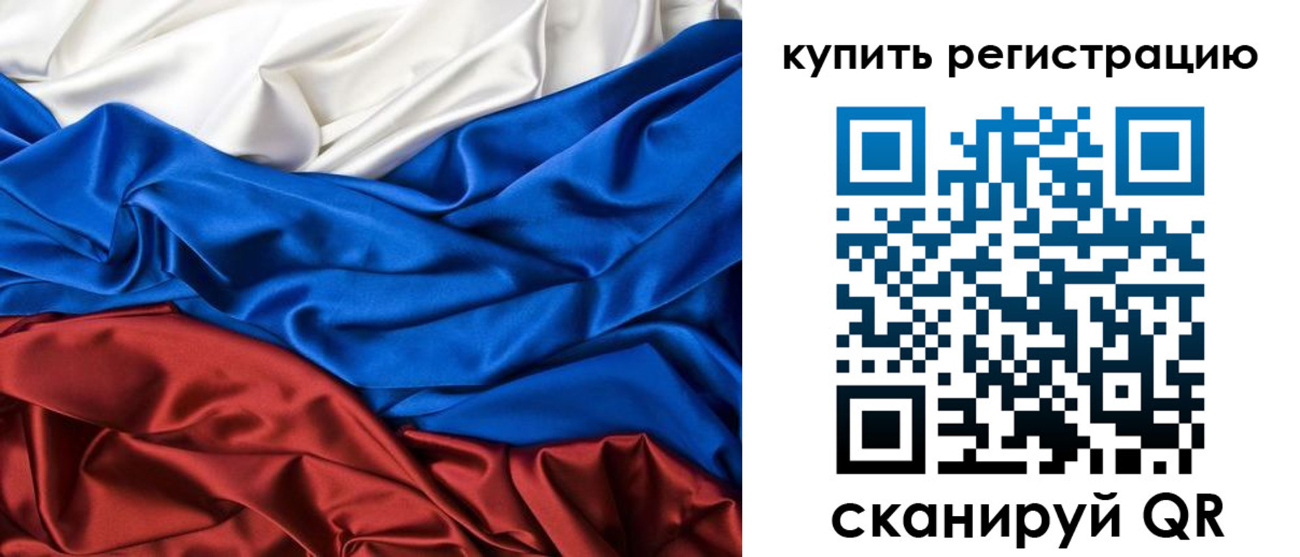 прописка регистрация в Лысково