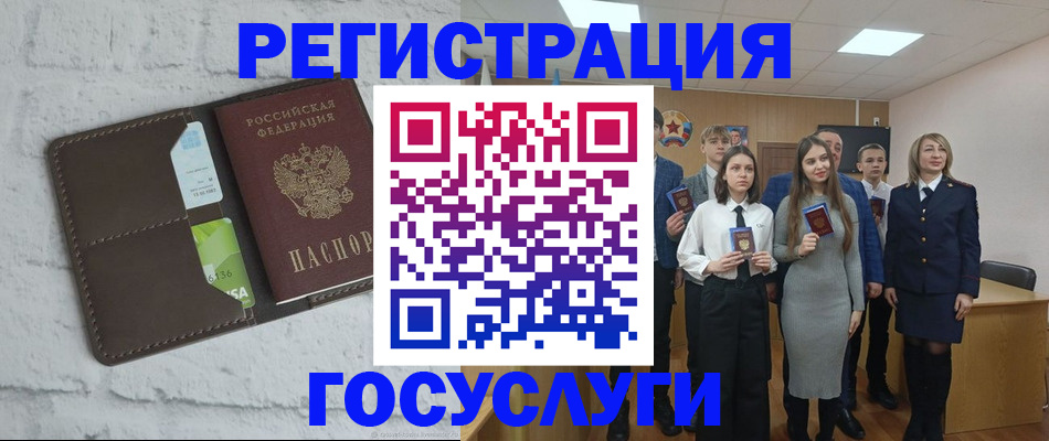 временная регистрация собственник в Лысково